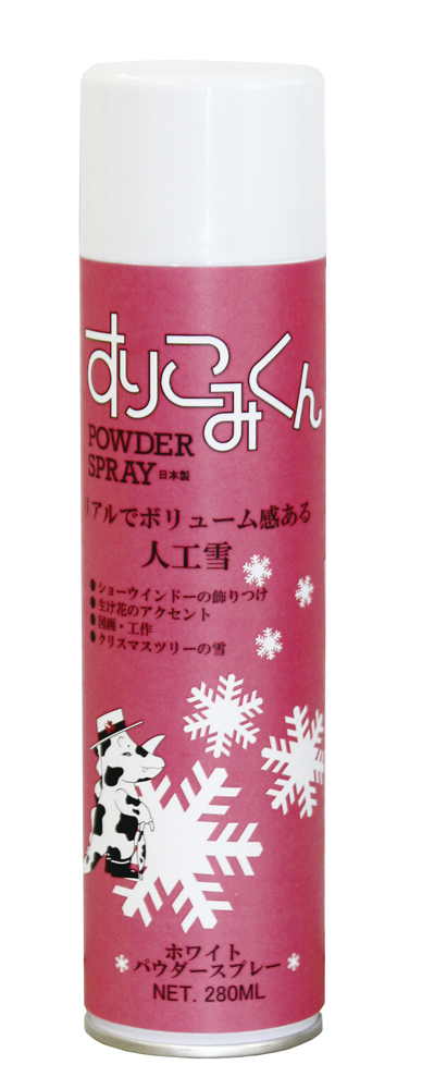 すりこみくんスノースプレー 280ml