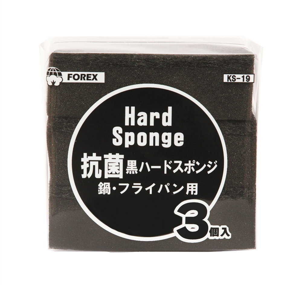 抗菌黒ハードスポンジ（鍋・フライパン用）３個組