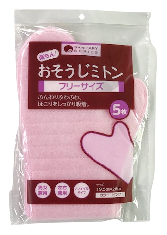 おそうじミトン５枚入