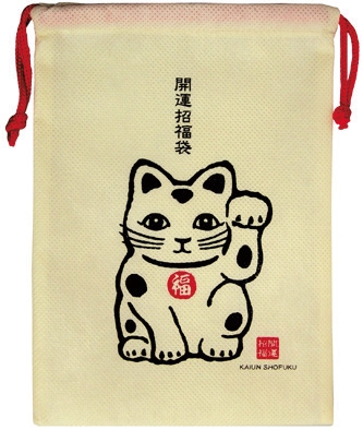 開運巾着袋１個（招き猫）