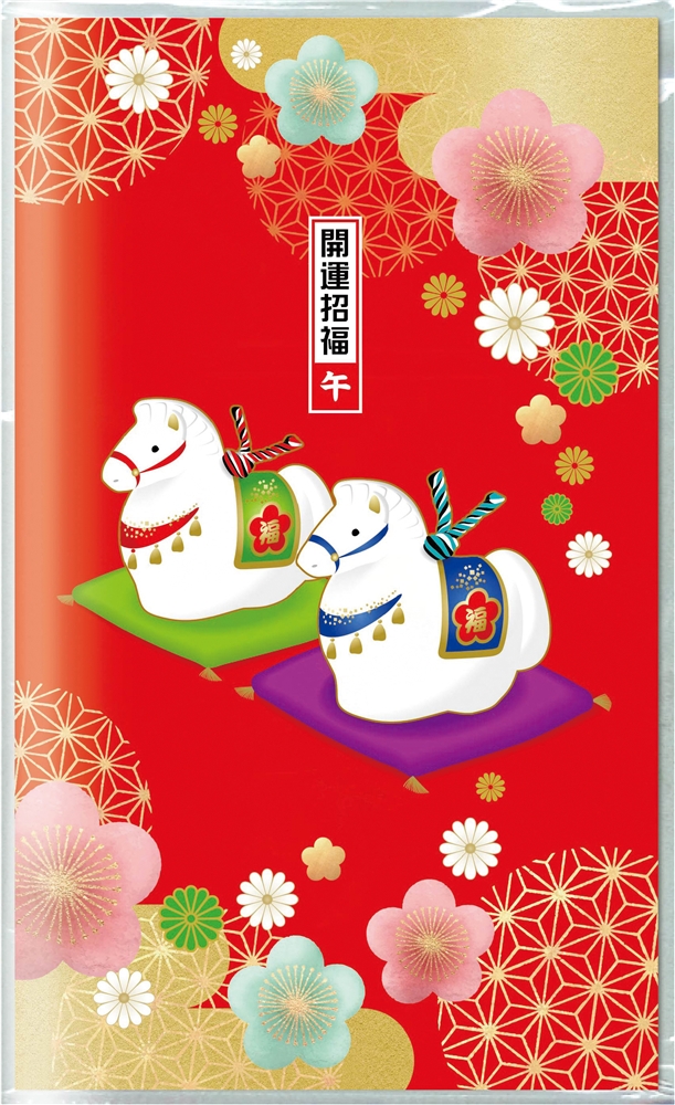 祝儀袋セット１組（干支）