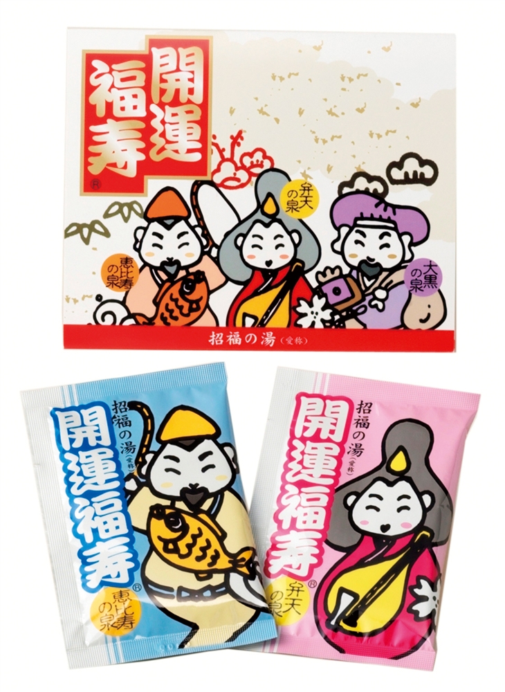 薬用入浴剤　招福の湯（２包入）
