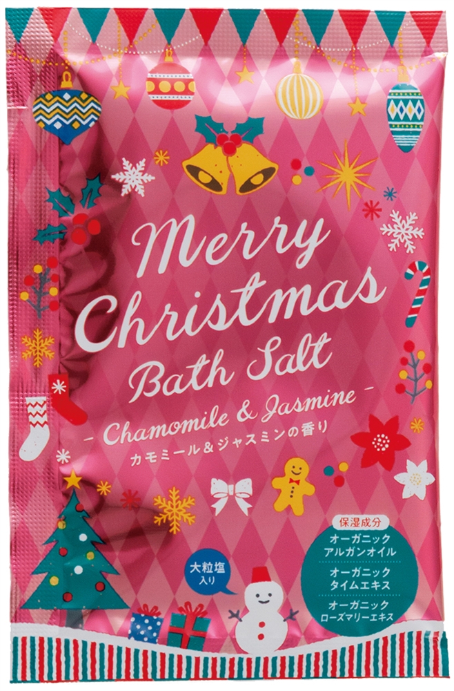バスソルト20ｇ１個（メリークリスマス）