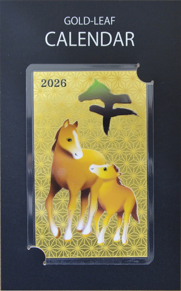 ２０２６年　金箔カレンダーカード（親子）