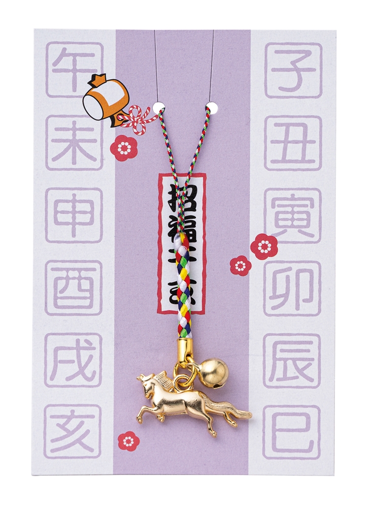 干支根付（午）