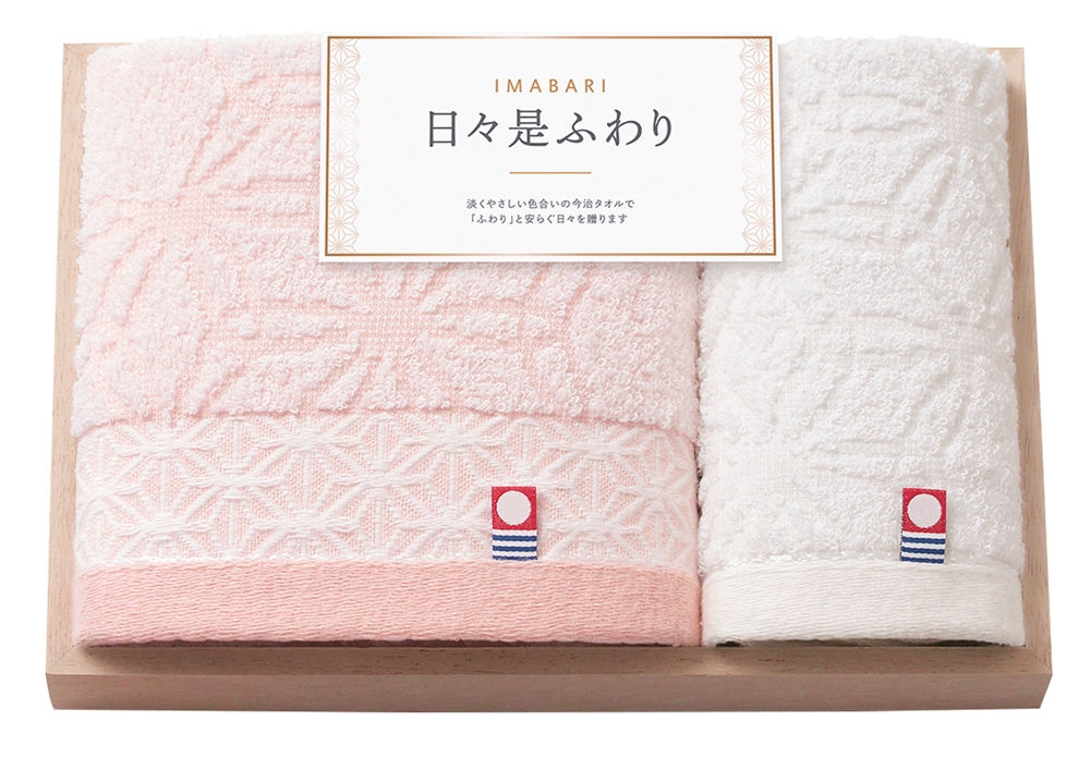 今治　日々是ふわり　木箱入りタオルセット