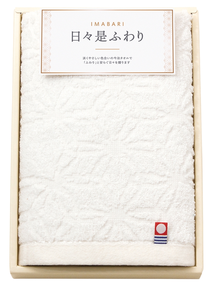日々是ふわり　ハンドタオル