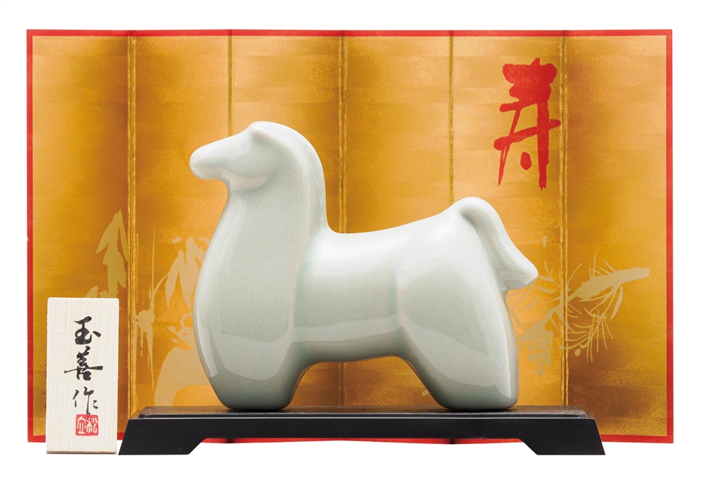 開運干支　午水青磁（小）