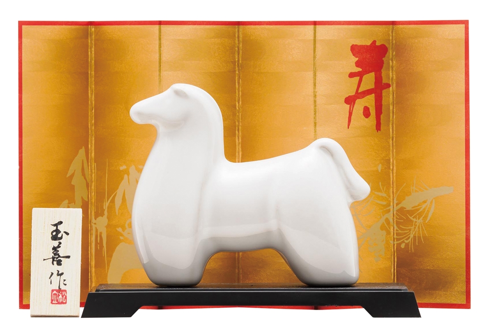 開運干支　午乳白（小）