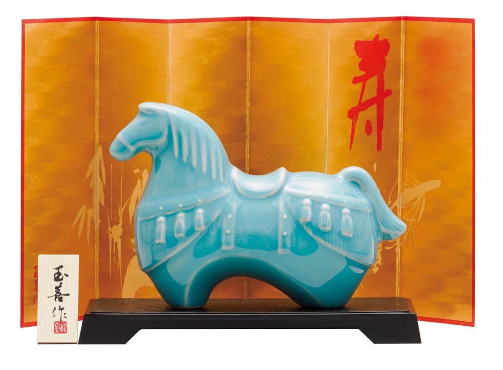 開運干支　午青磁（大）