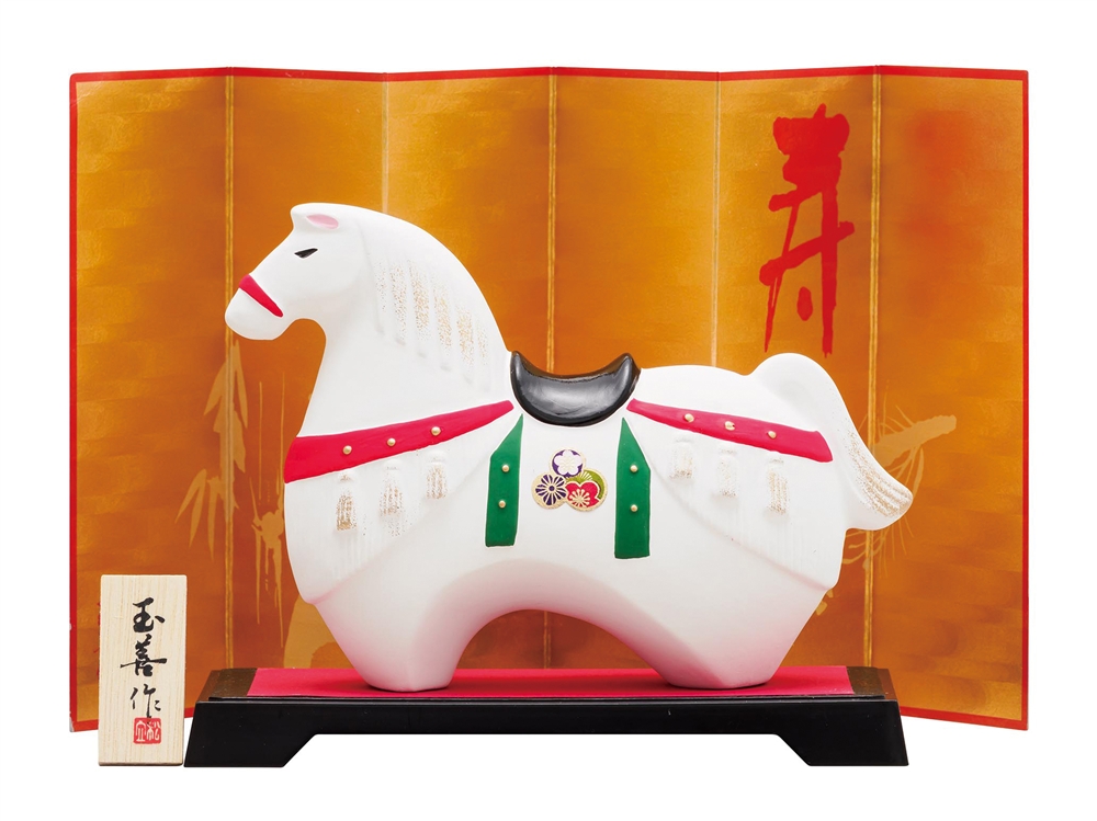 開運干支　午友禅