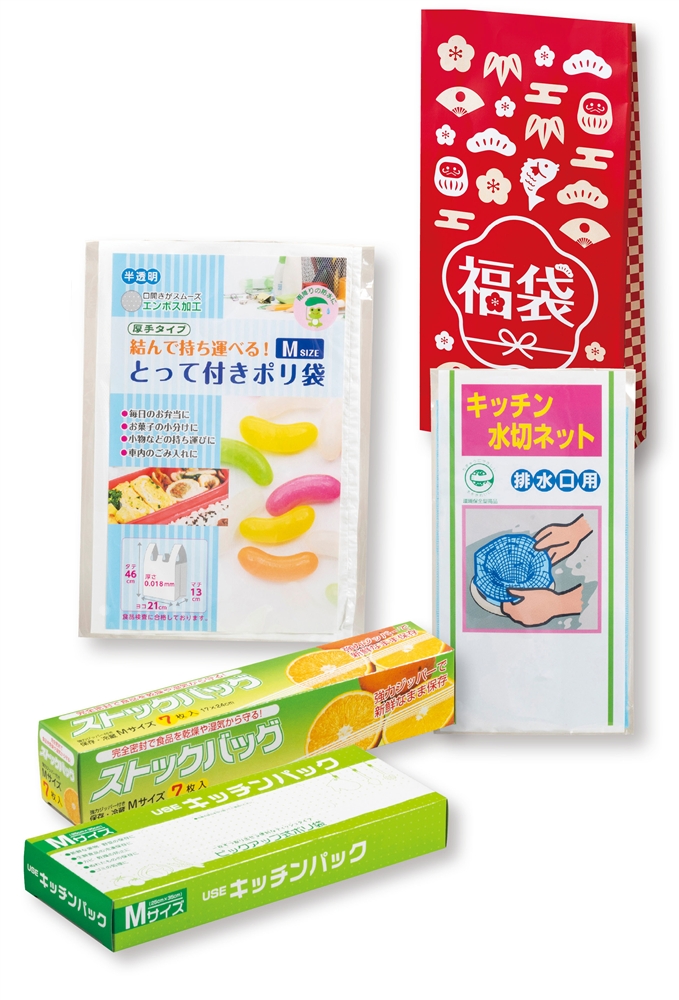 紅白キッチン便利グッズ福袋４点セット（Ａタイプ）