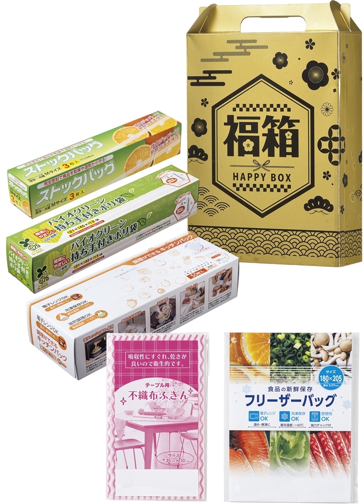 金色の縁起福箱　日用品５点セット