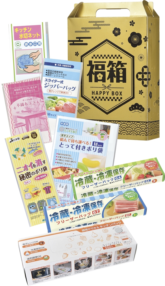 金色の縁起福箱　日用品８点セット
