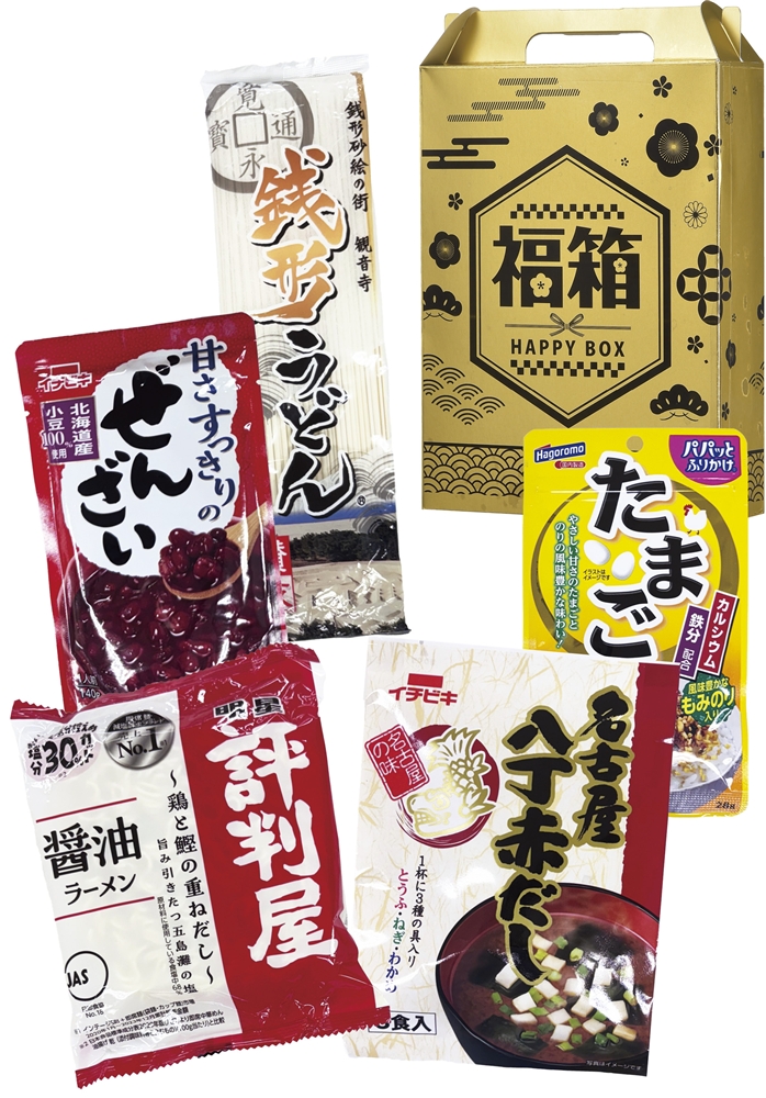金色の縁起福箱　食品５点セット