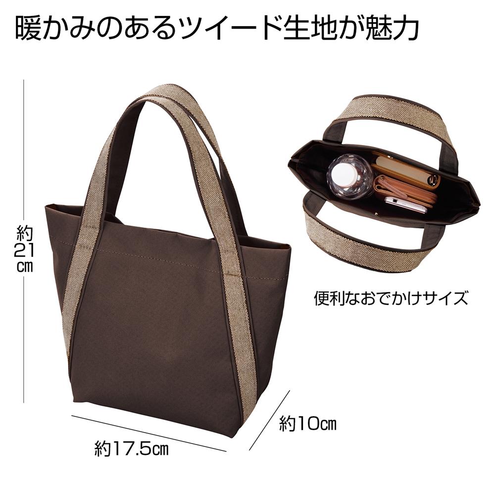 ツイ―ディア　スラントバッグ