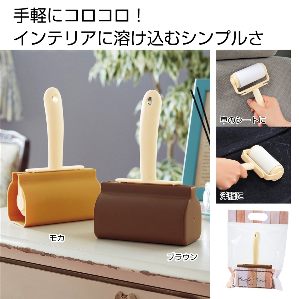 ハンディークリーナー１個