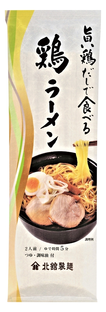 岩手のそば専門店　鶏だしで食べる麺6食セット