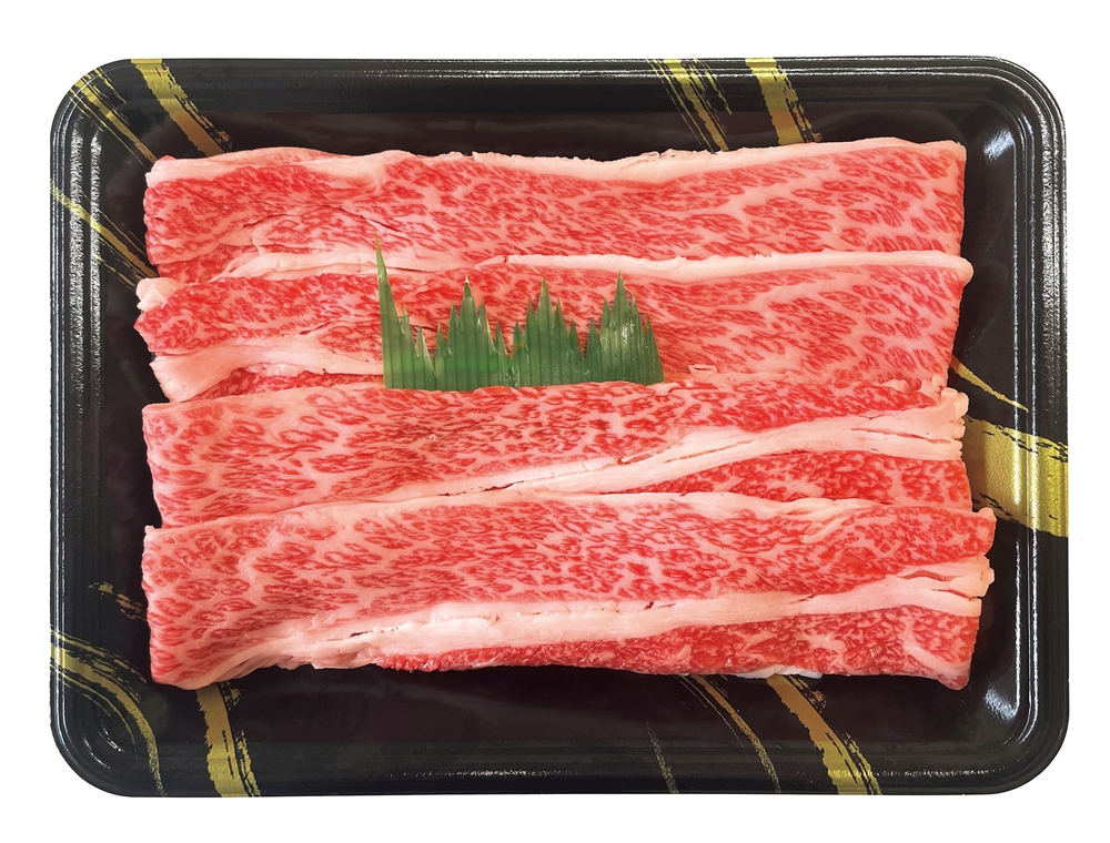 宮崎牛大判切り落とし