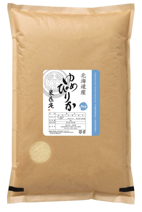 北海道産ゆめぴりか