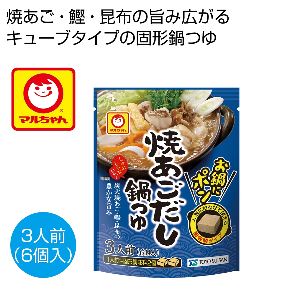 お鍋にポン　焼あごだし鍋つゆ