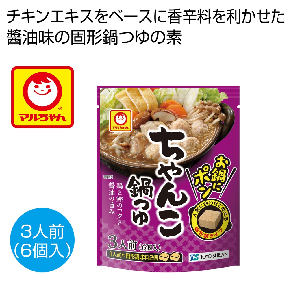 お鍋にポン　ちゃんこ鍋つゆ