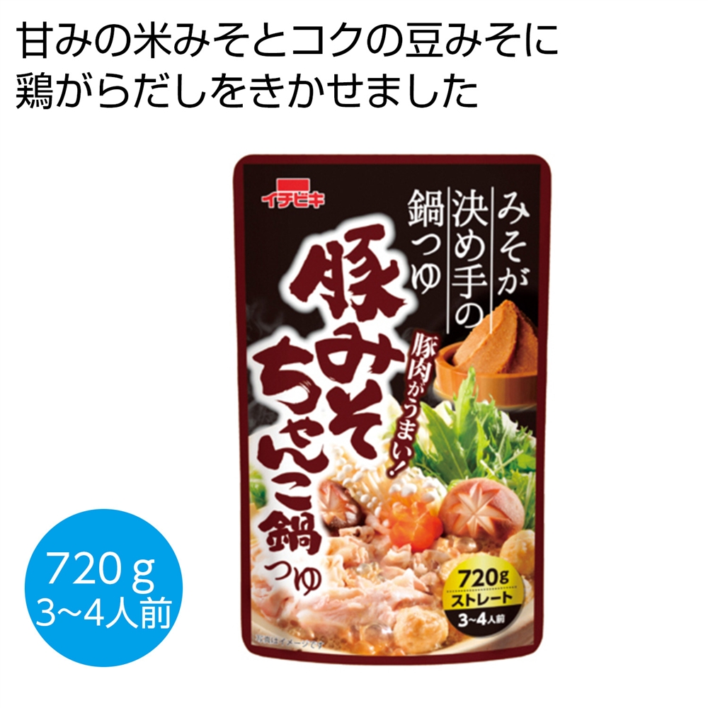 豚みそちゃんこ鍋つゆ７２０ｇ