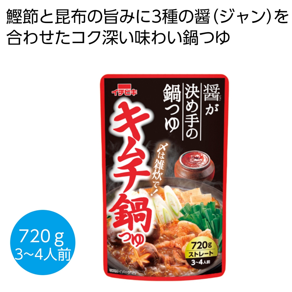 キムチ鍋つゆ７２０ｇ