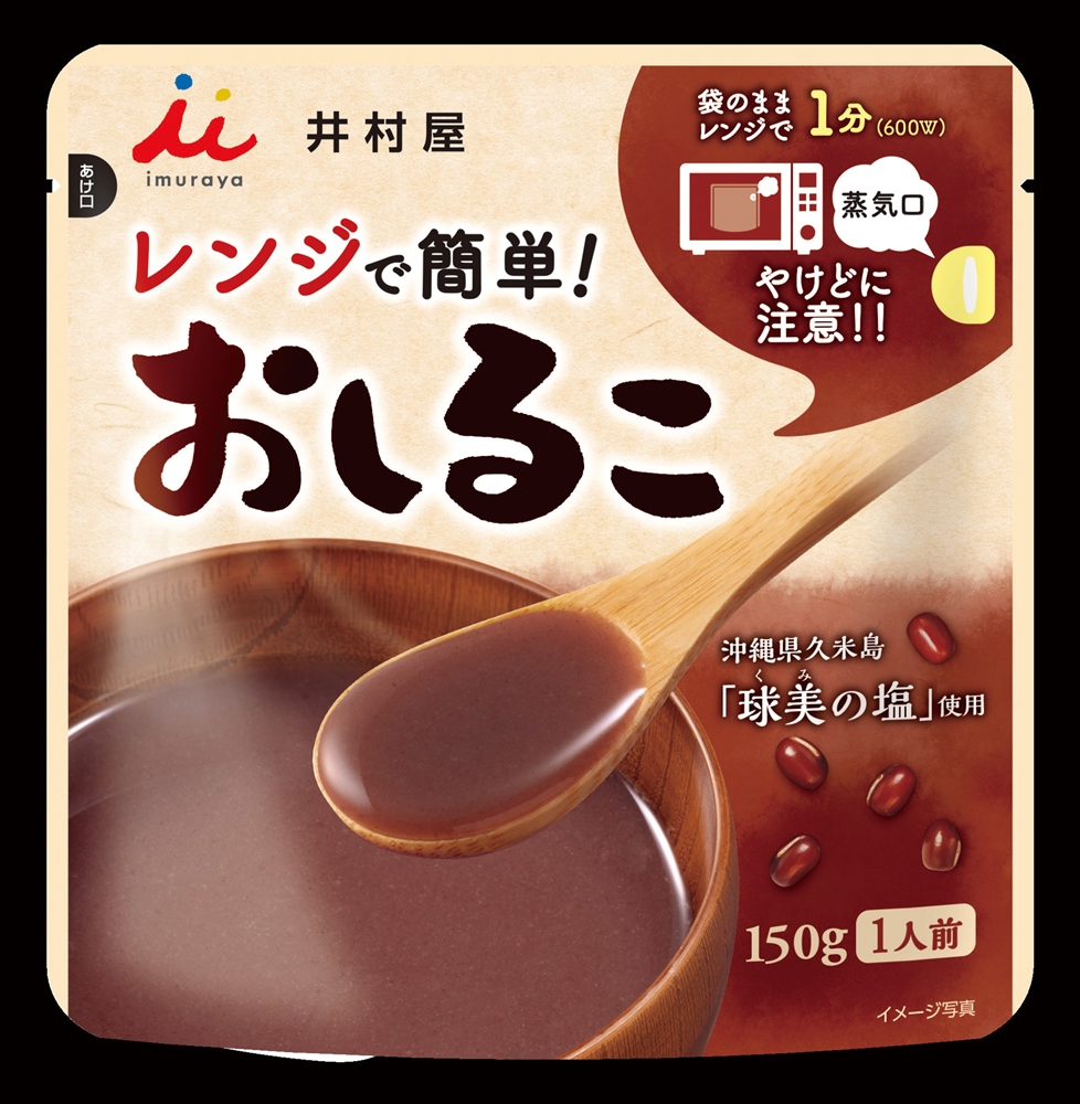 井村屋　レンジで簡単！おしるこ１５０ｇ（１人前）