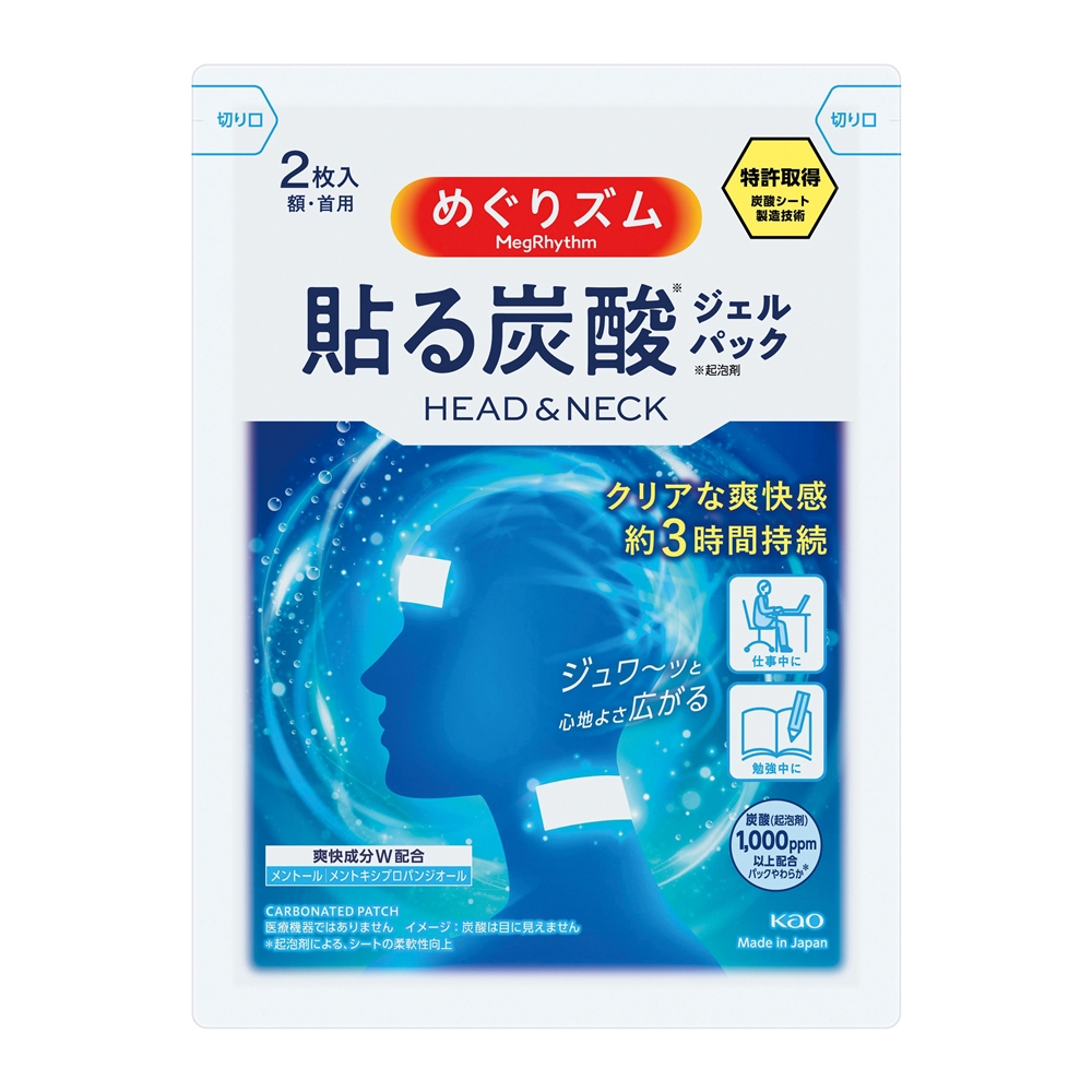 めぐりズム　貼る炭酸ジェルパック　ＨＥＡＤ＆ＮＥＣＫ　２枚入