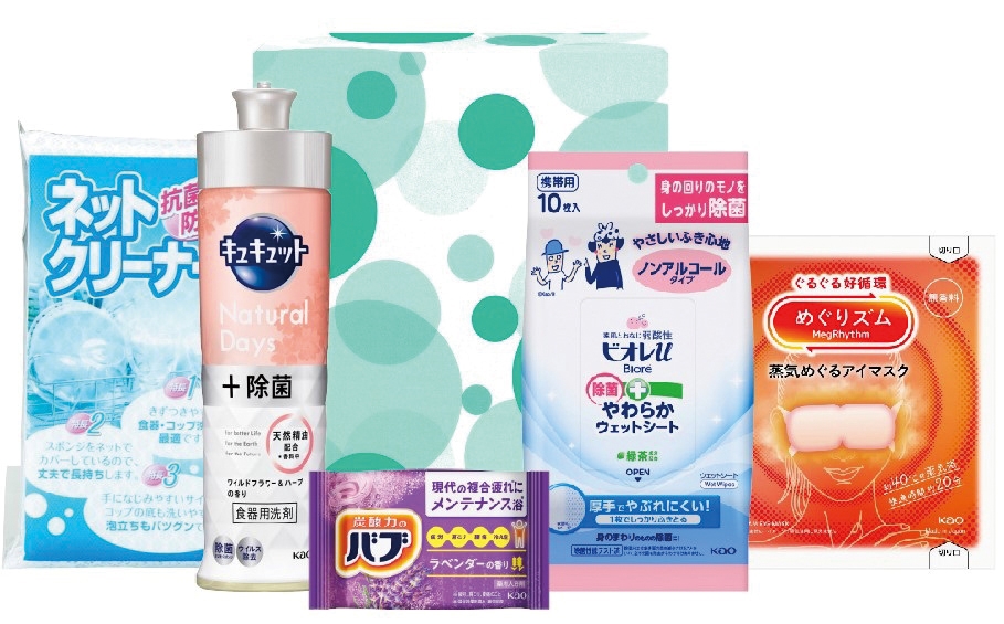 リラックスライフ5点セット