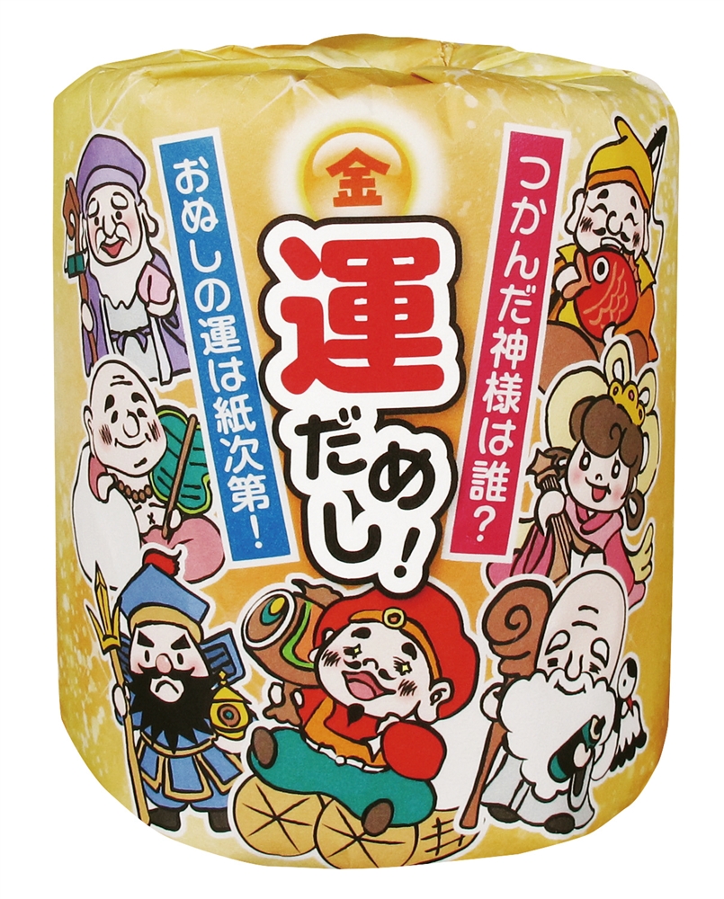金運アップ！運だめしプリントトイレットロールダブル（30ｍ）