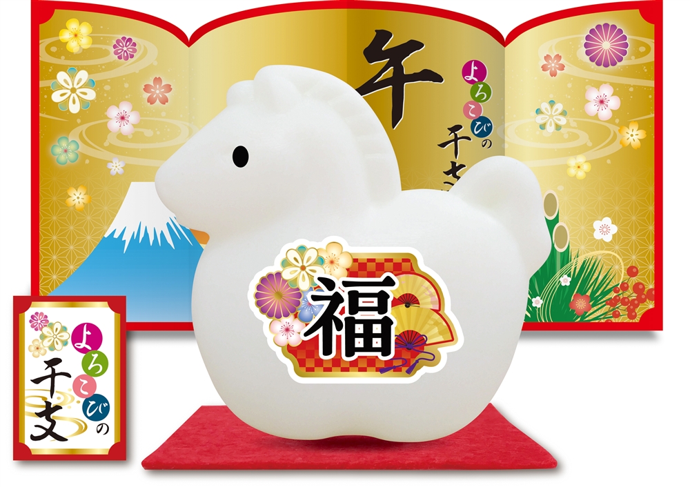 よろこびの干支石鹸（午）６５ｇ