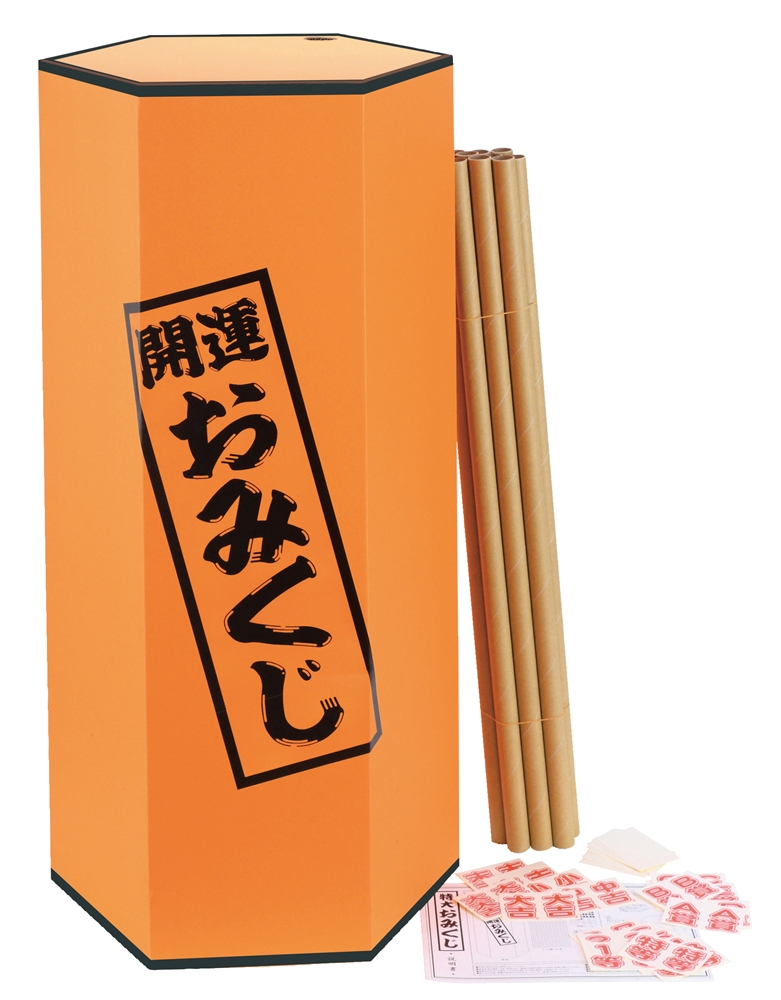 特大おみくじ