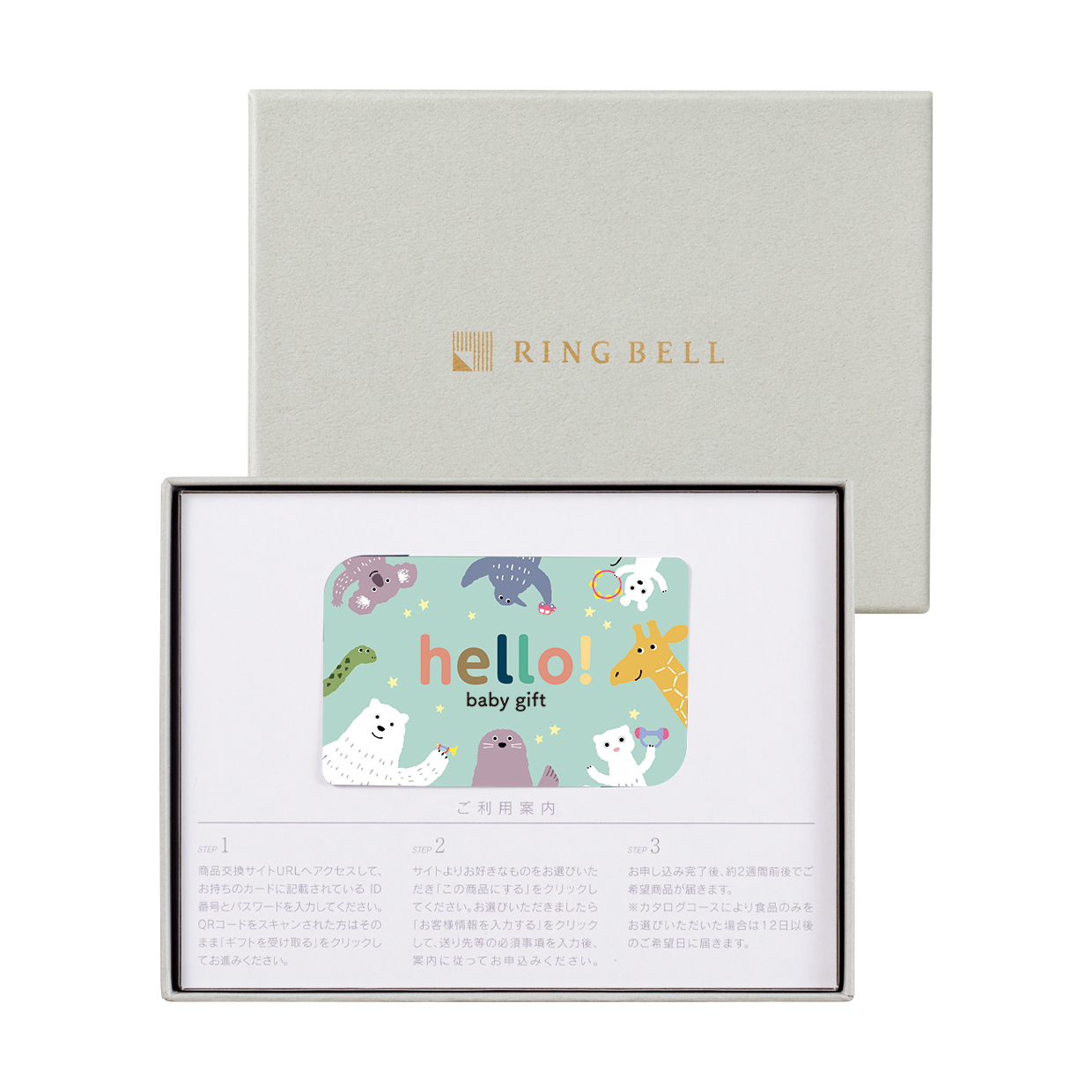 hello! baby gift　くま　カード／ＢＯＸタイプ