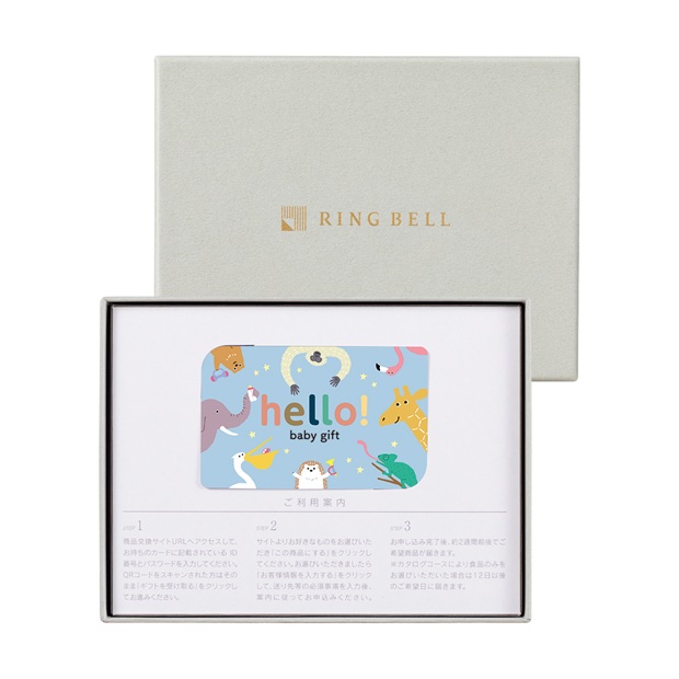 hello! baby gift　きりん　カード／ＢＯＸタイプ