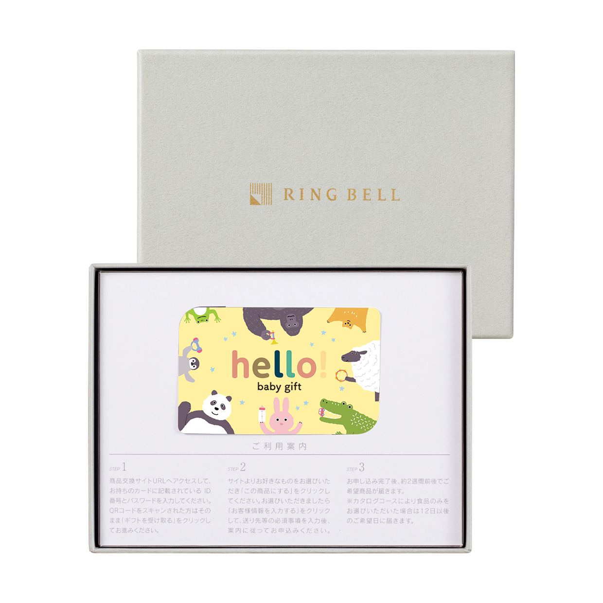 hello! baby gift　ぱんだ　カード／ＢＯＸタイプ