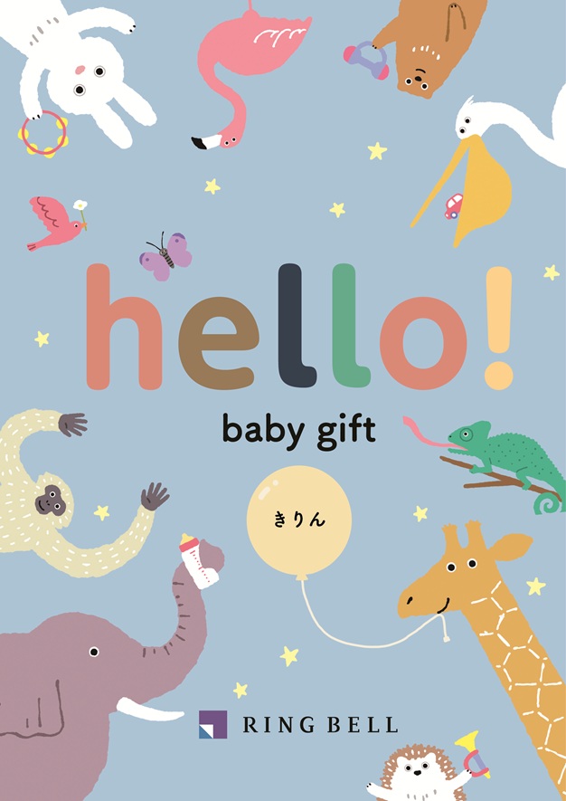 hello! baby gift　きりん