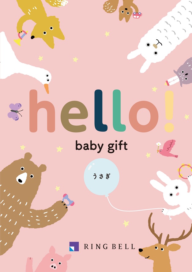 hello! baby gift　うさぎ