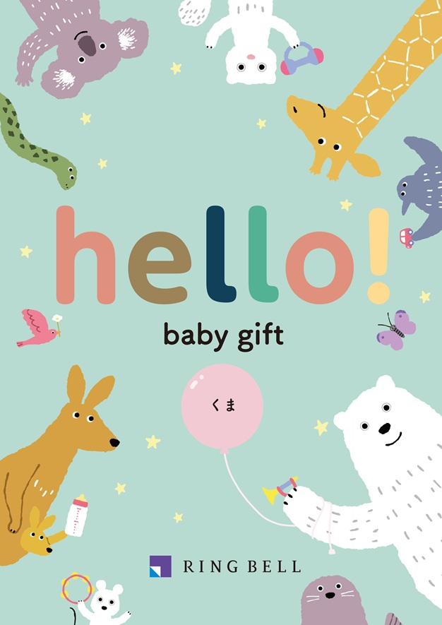 hello! baby gift　くま