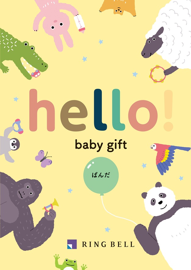 hello! baby gift　ぱんだ