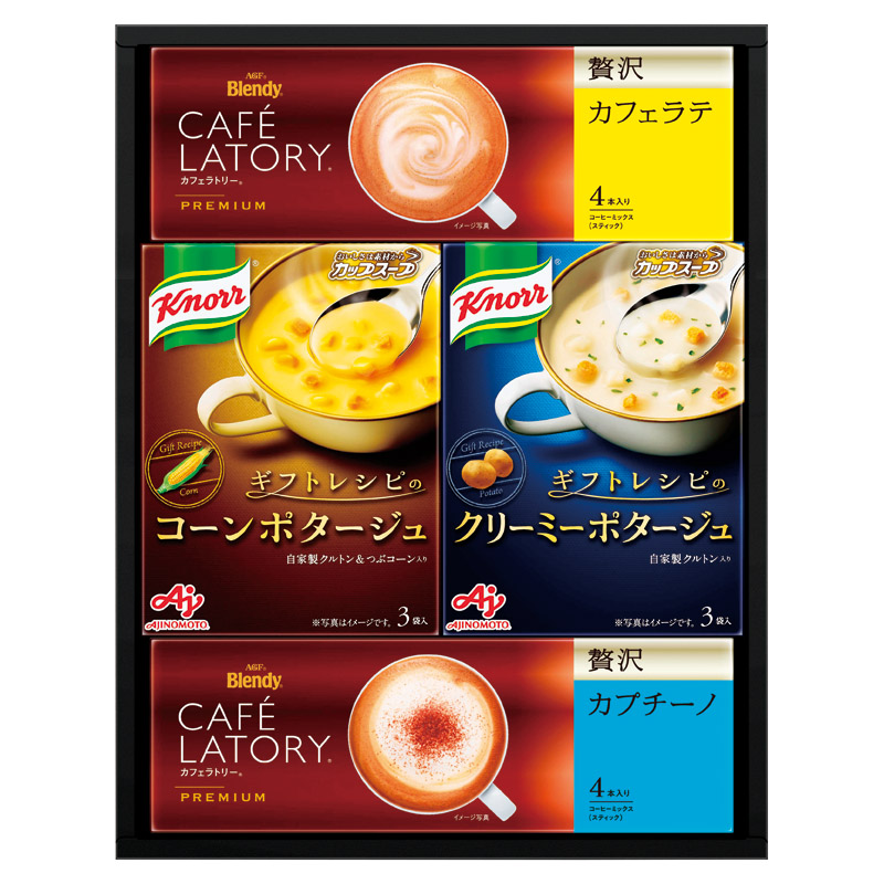 味の素 〈ギフトレシピ〉「クノール?」スープ&コーヒーギフト