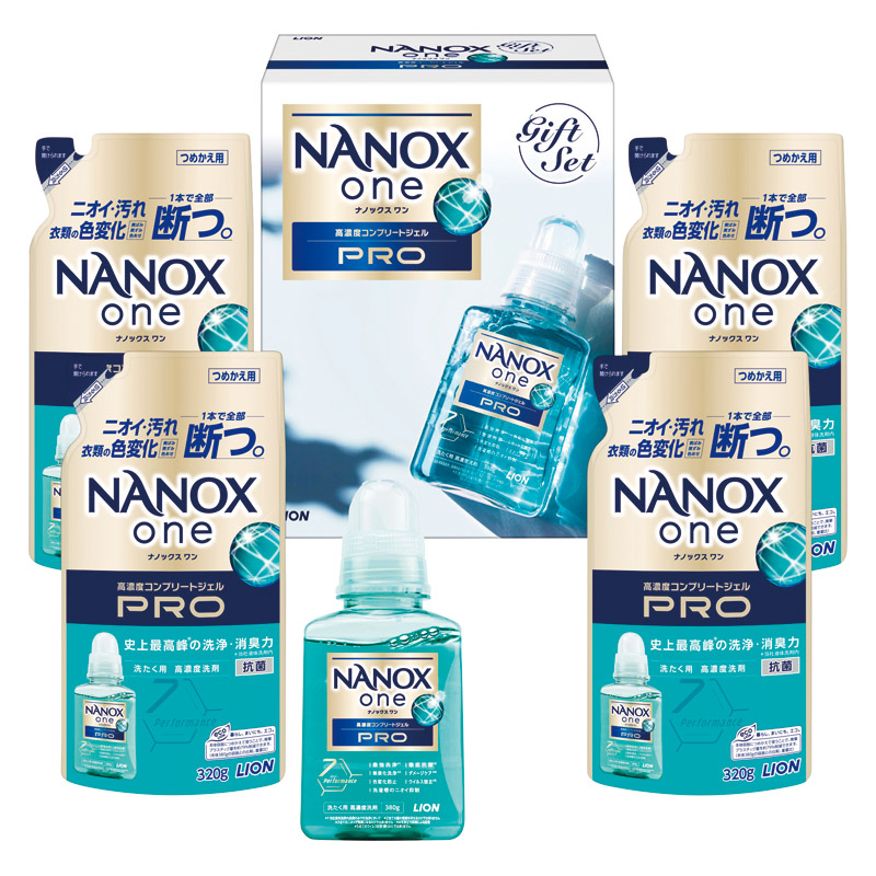 ライオン NANOX one PRO 洗剤ギフト