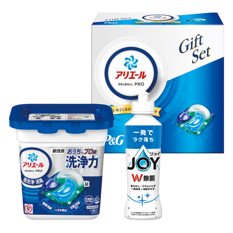 P&G アリエールジェルボールプロギフト