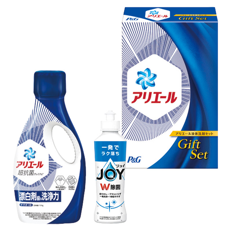 P&G アリエール液体洗剤セット