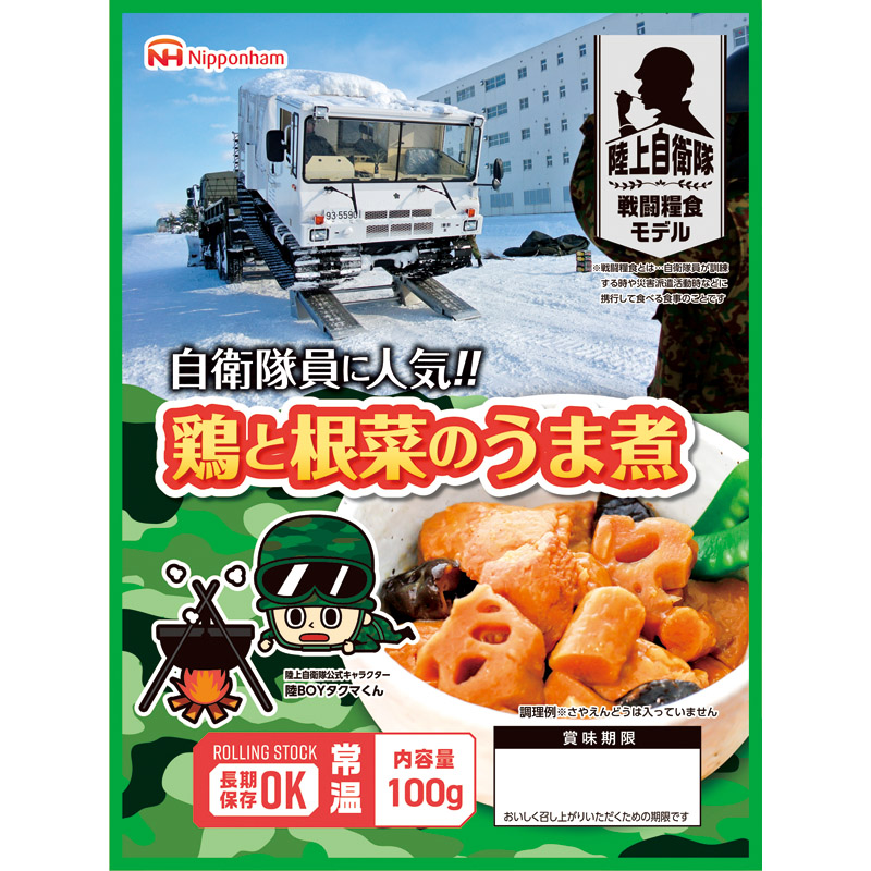 陸上自衛隊戦闘糧食モデル 防災食 鶏と根菜のうま煮100g