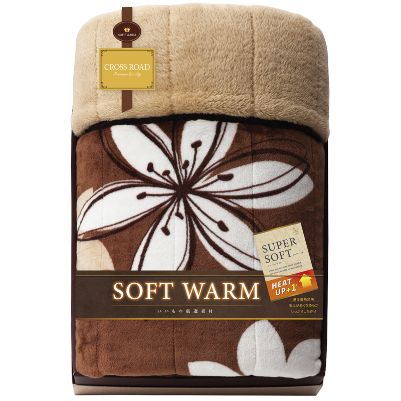 SOFT WARM あったか遠赤 極ふわ合せ綿入毛布