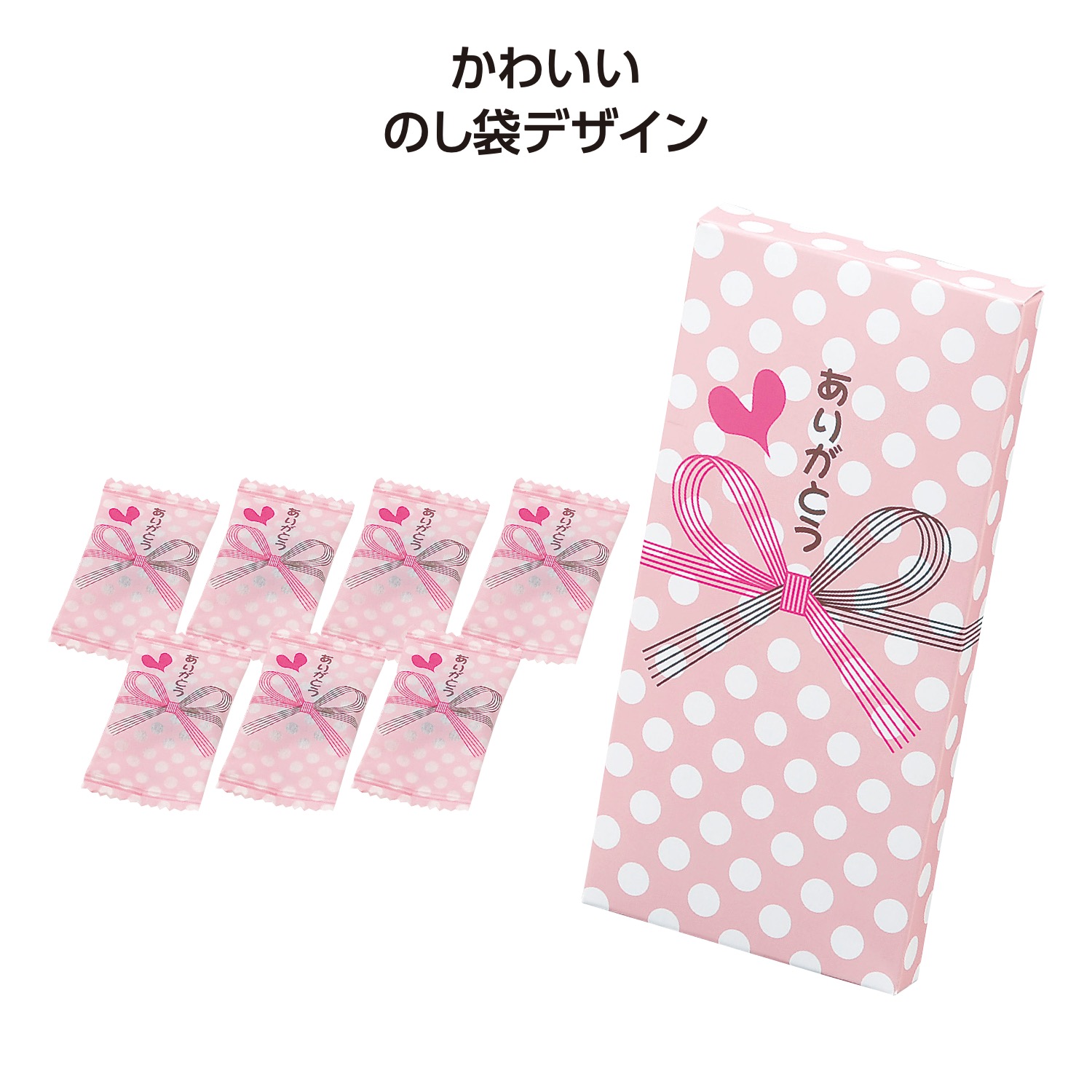 ありがとうチョコ7個入