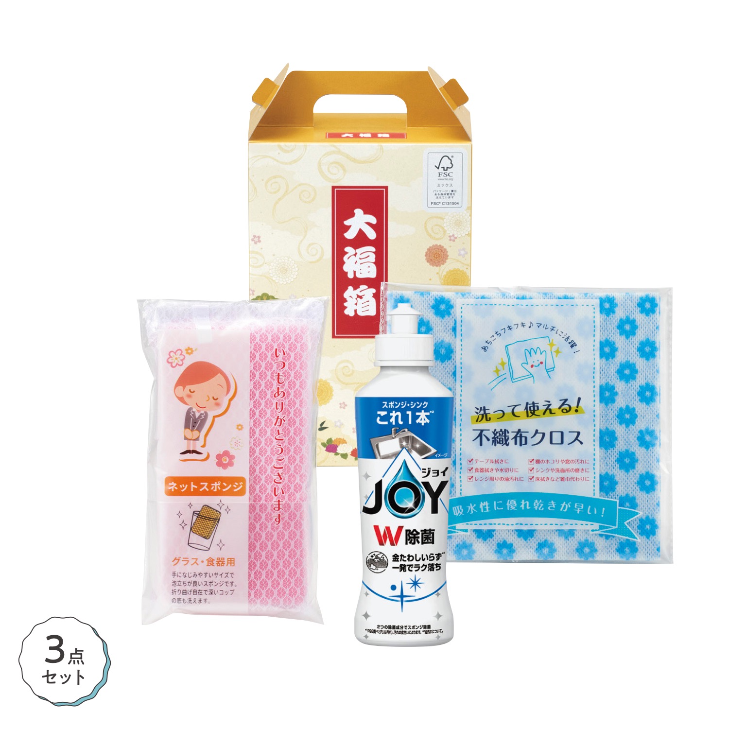 キッチンセット 大福箱