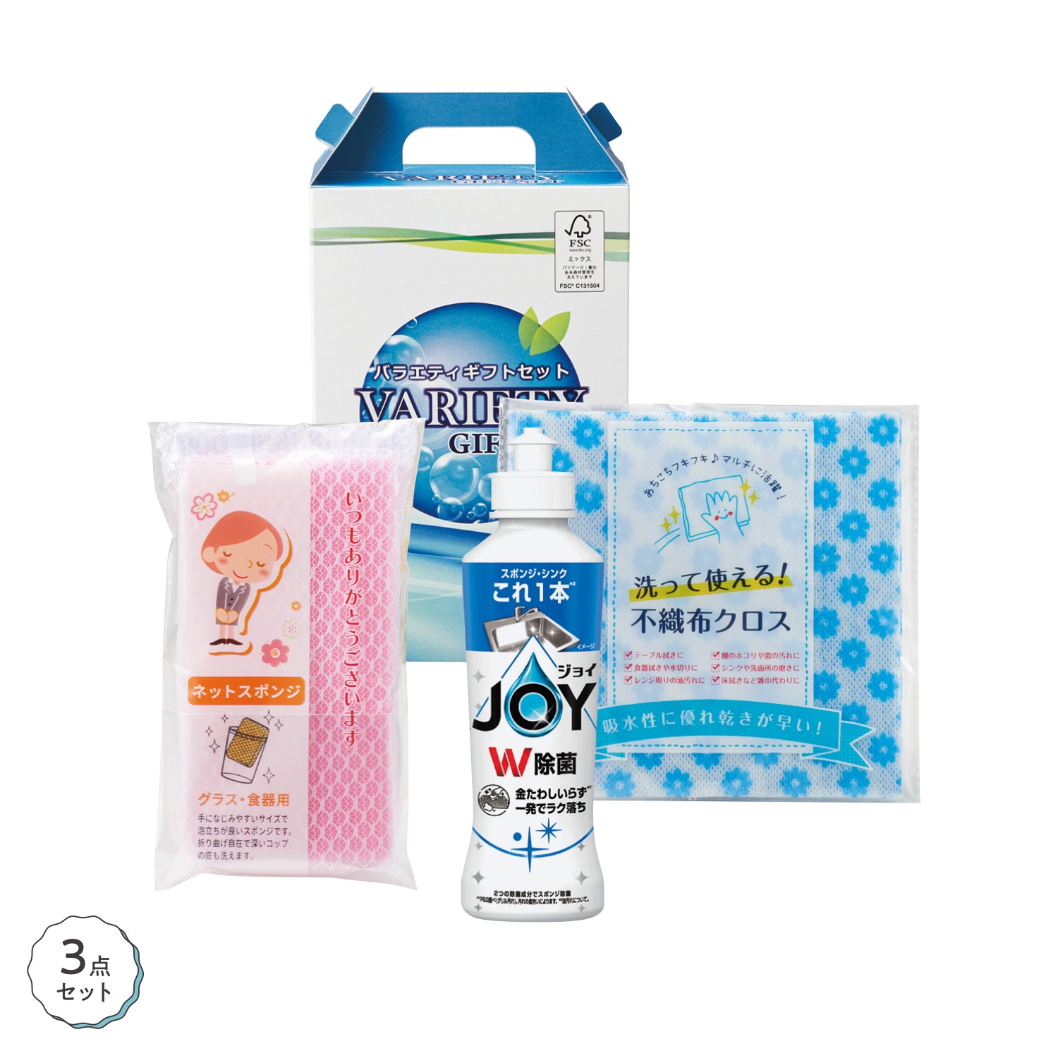 キッチンセット バラエティ